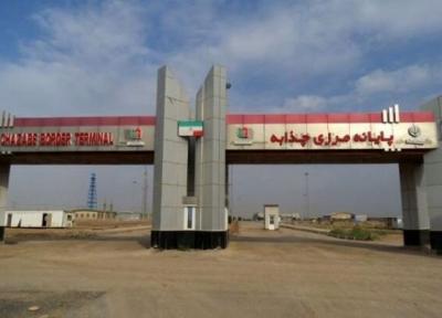 خبرنگاران تداوم ممنوعیت صادرات آبزیان به عراق از مرز تجاری چذابه