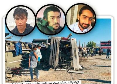 شرایط تلخ خانواده قربانیان اتوبوس سربازمعلم ها