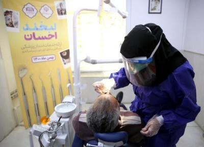 شروع طرح لبخند احسان به وسیله ستاد اجرایی فرمان امام؛ ارائه خدمات رایگان دندانپزشکی در منطقه ها محروم کشور